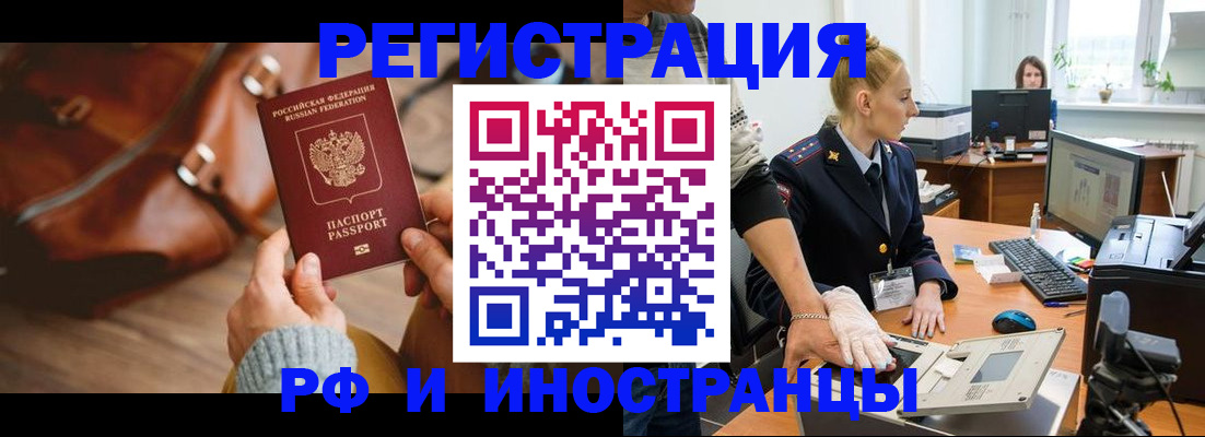 регистрация для дет. сада в Борзе